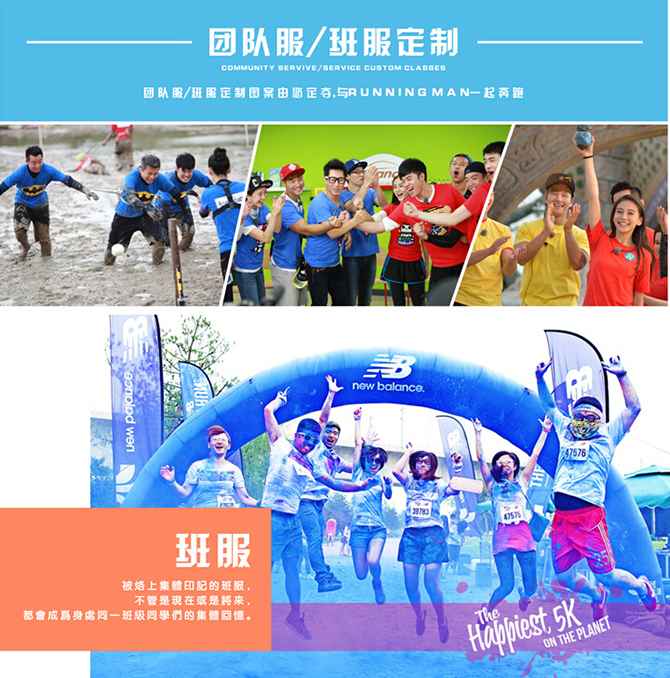 北京廣告衫定做 北京廣告衫定做