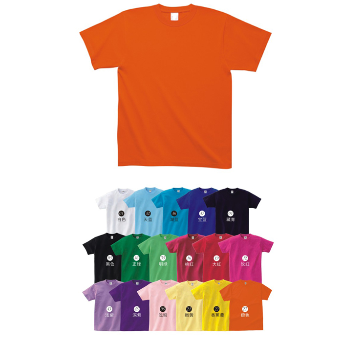 定制T恤如何清洗？有什么保養方法?